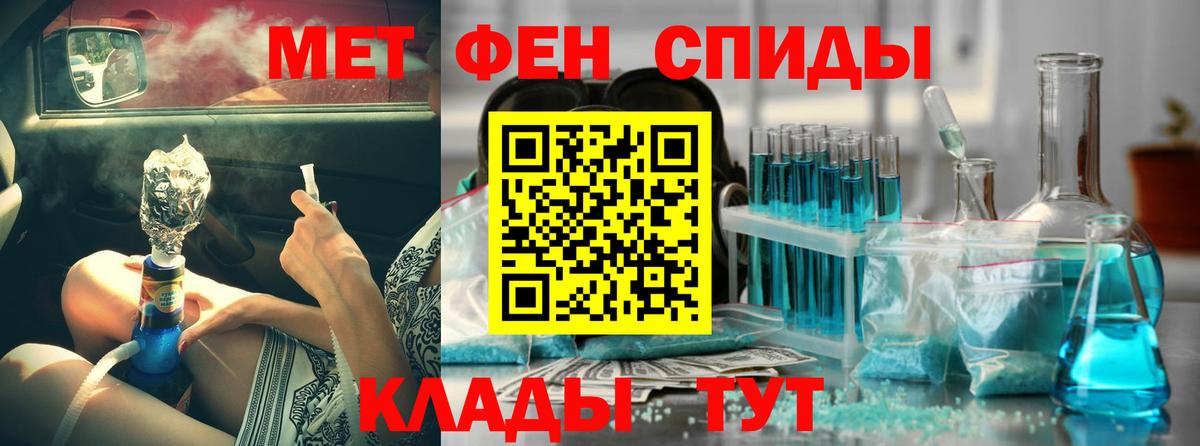 Кисловодск  COCAIN  МЕФ кристаллы  Конопля  Вход с VPN  Канабис  ГАШ 