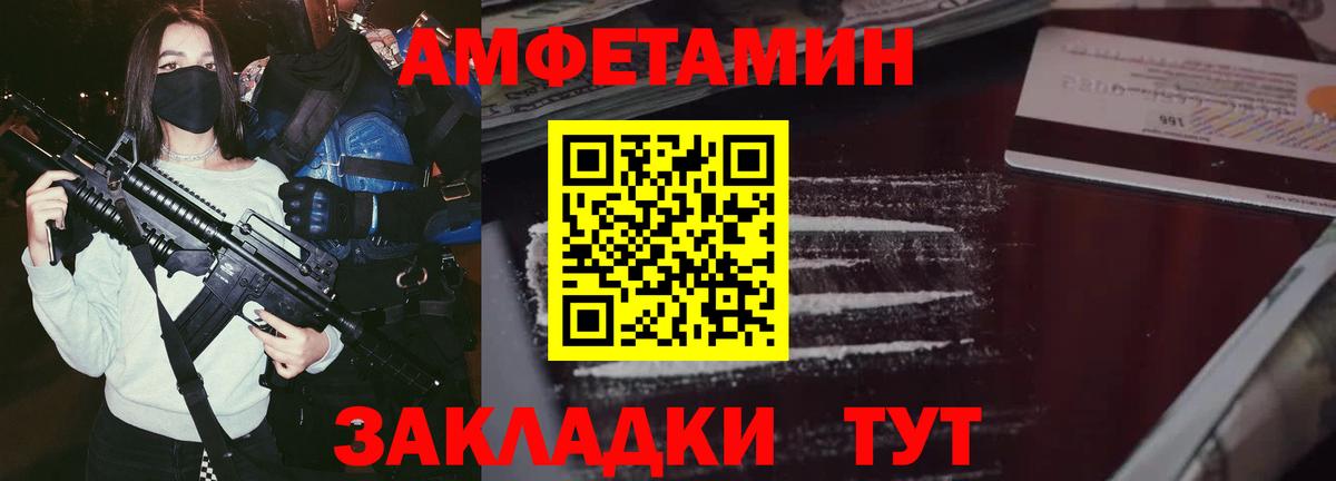  ONION  Вход с VPN  АМФ  Кисловодск  АМФ 97% 