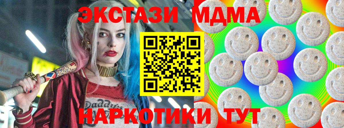 Ecstasy VHQ Кисловодск