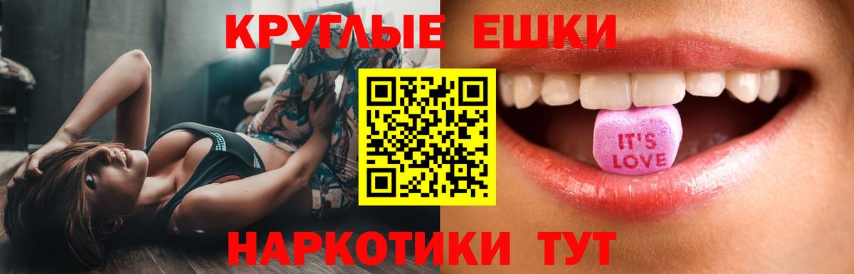 Экстази  Вход с VPN  ЭКСТАЗИ louis Vuitton  Кисловодск  ЭКСТАЗИ 280мг 