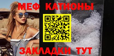 мдма Шебекино
