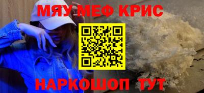 мдма Шебекино