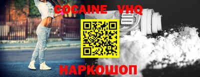 ALPHA PVP Шелехов