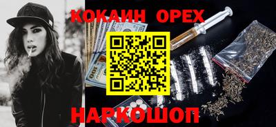 соль ск Ярославль
