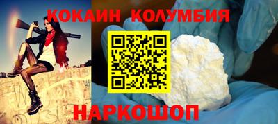 ГАЛЛЮЦИНОГЕННЫЕ ГРИБЫ Шахты