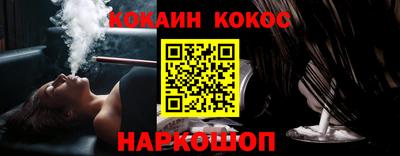 мдма Шебекино