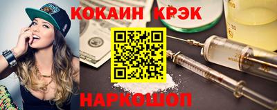 ALPHA PVP Шелехов