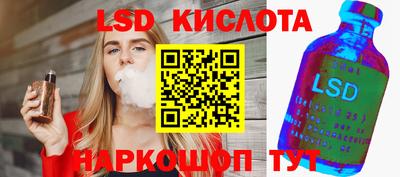 мдма Шебекино