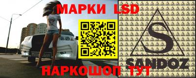 ГАЛЛЮЦИНОГЕННЫЕ ГРИБЫ Шахты