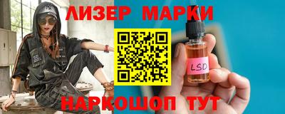 мдма Шебекино