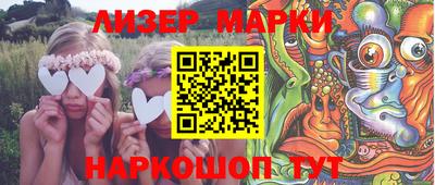 ГАЛЛЮЦИНОГЕННЫЕ ГРИБЫ Шахты