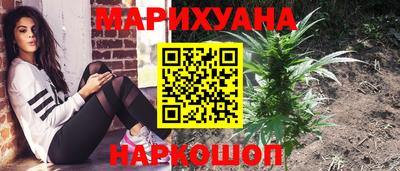 мдма Шебекино