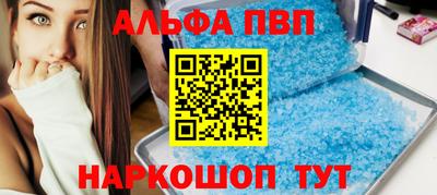 мдма Шебекино