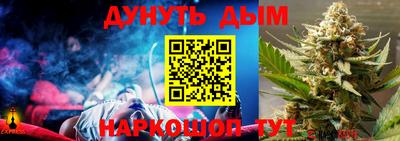 ALPHA PVP Шелехов