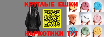 мдма Шебекино