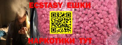 мдма Шебекино