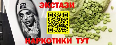 ALPHA PVP Шелехов