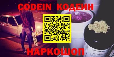 ALPHA PVP Шелехов