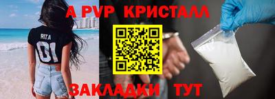 мдма Шебекино
