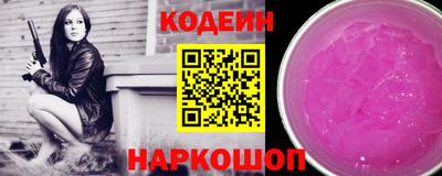 ALPHA PVP Шелехов