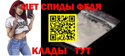 мдма Шебекино
