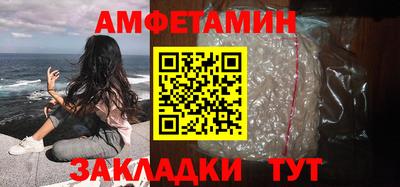 ALPHA PVP Шелехов