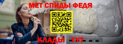 мдма Шебекино
