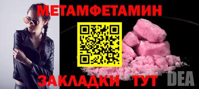 ALPHA PVP Шелехов