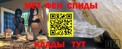мескалин Янаул