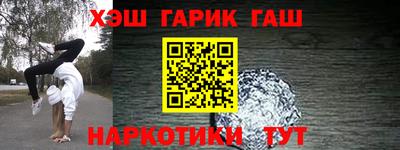 мдма Шебекино