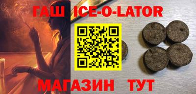 мдма Шебекино