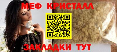 ALPHA PVP Шелехов