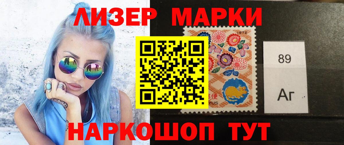 Лсд 25 экстази кислота Кисловодск