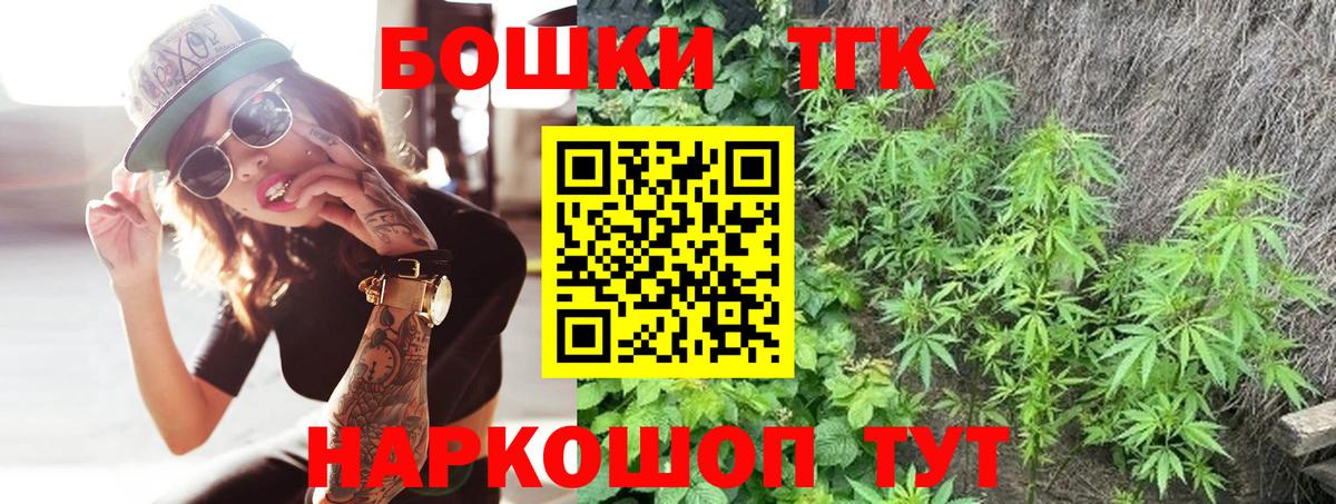 Кисловодск  МАРИХУАНА марихуана  МАРИХУАНА Ganja  Конопля тримм  Вход с VPN  Канабис сатива 
